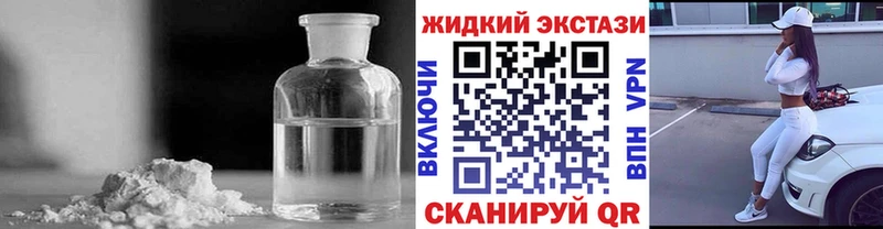 где продают   Остров  БУТИРАТ GHB 