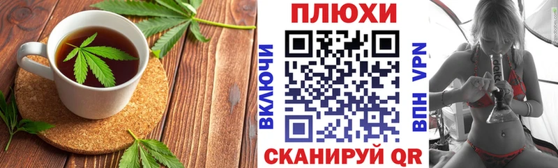 Печенье с ТГК конопля площадка формула Остров МЕГА как зайти