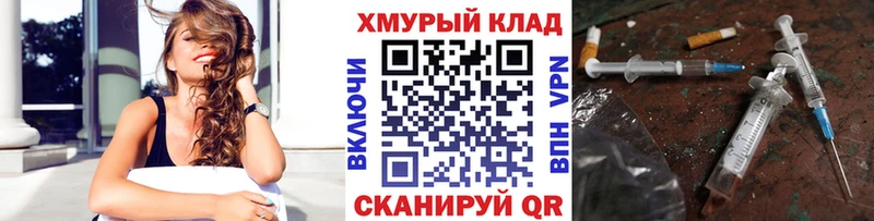 mega ссылка Остров Героин VHQ