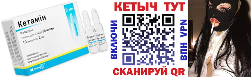 Кетамин VHQ  ссылка на мегу ссылка  Остров  где купить наркотик 