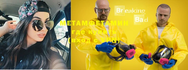 альфа пвп Михайловка