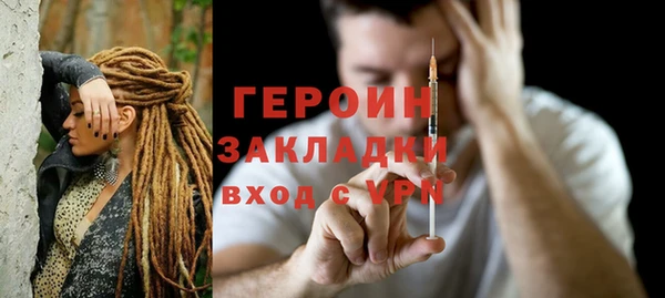 jwh Михайловск