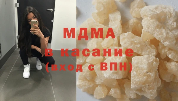 альфа пвп Михайловка