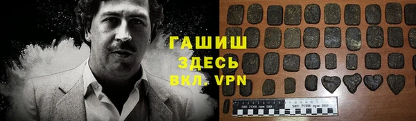 альфа пвп Михайловка