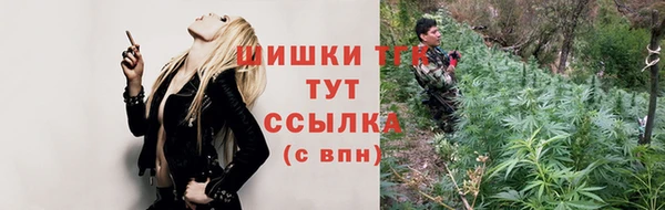 альфа пвп Михайловка