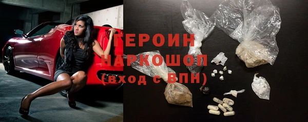 альфа пвп Михайловка