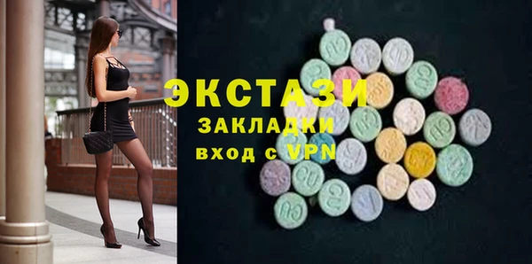 jwh Михайловск