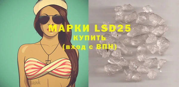 альфа пвп Михайловка