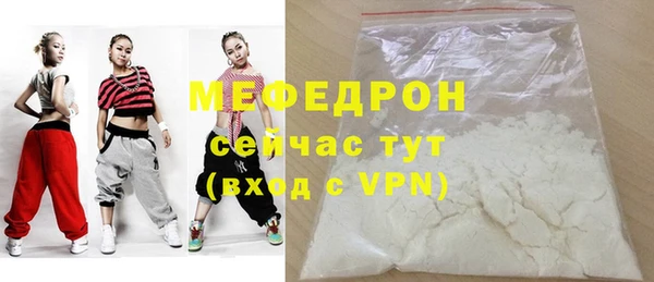 jwh Михайловск