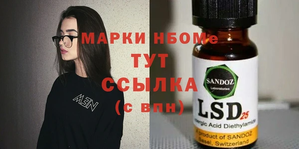 jwh Михайловск