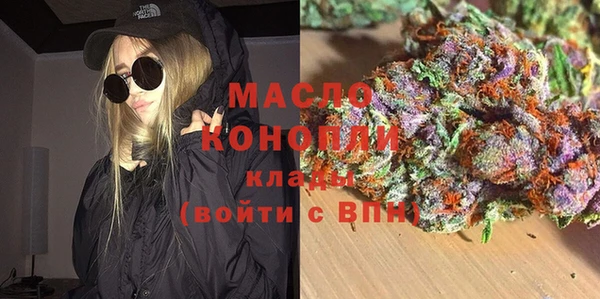 альфа пвп Михайловка