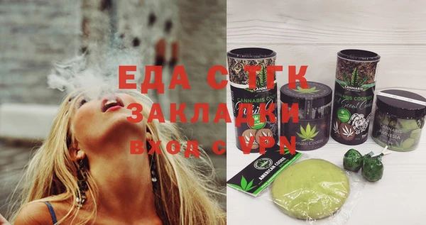 jwh Михайловск