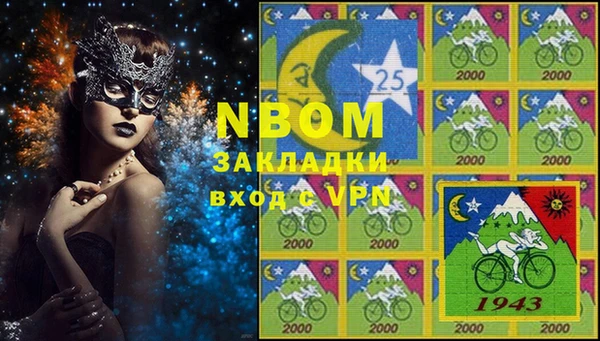 альфа пвп Михайловка