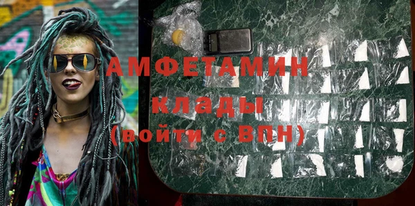 альфа пвп Михайловка
