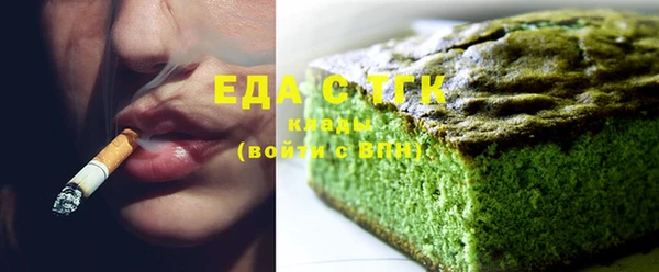 бошки Медвежьегорск