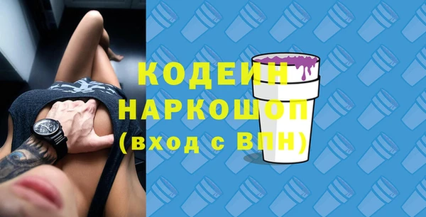 jwh Михайловск