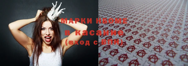 jwh Михайловск