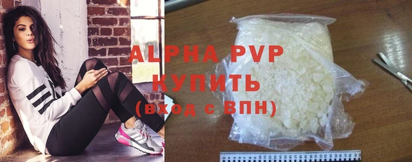 альфа пвп Михайловка