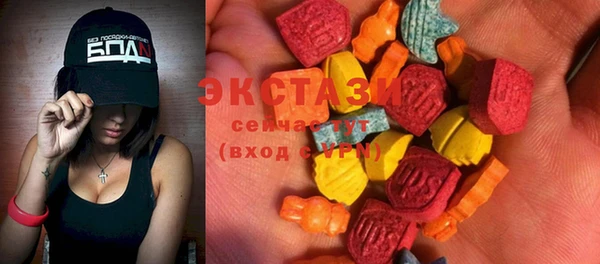 альфа пвп Михайловка
