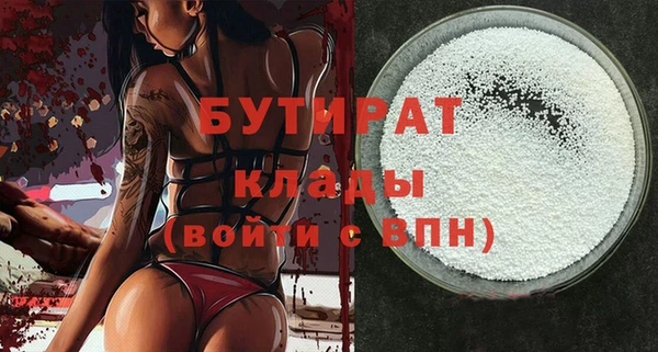 jwh Михайловск