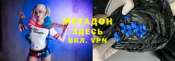 альфа пвп Михайловка