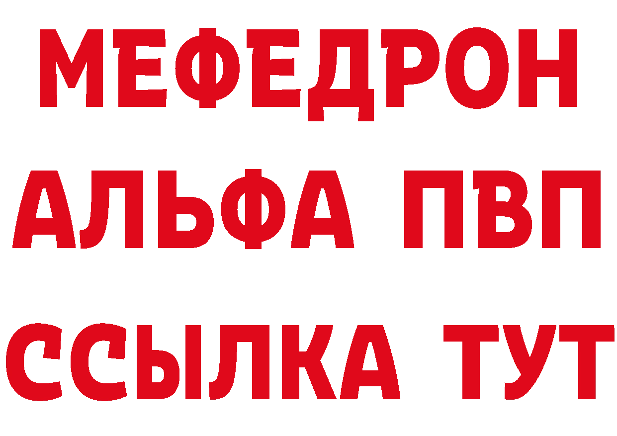 БУТИРАТ бутик зеркало это мега Остров