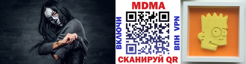 МДМА Molly  что такое наркотик  сайты даркнета Telegram  Остров 