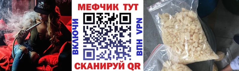 МЕФ 4 MMC  блэк спрут сайт  Остров  маркетплейс официальный сайт  что такое наркотик 