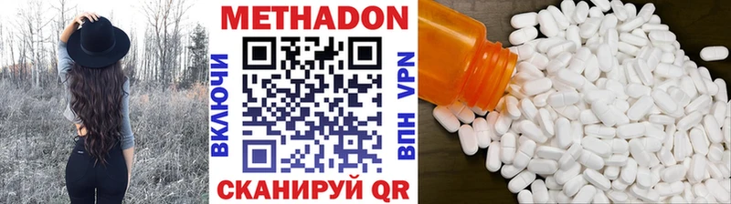 купить   блэк спрут вход  Метадон мёд  Остров 