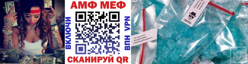 МЕТАМФЕТАМИН кристалл  сколько стоит  omg как зайти  Остров 