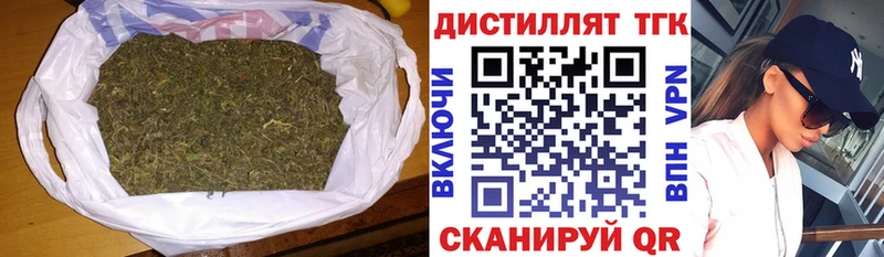 omg ссылки Остров Дистиллят ТГК Wax