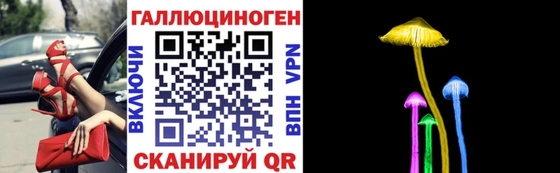 Псилоцибиновые грибы мухоморы  МЕГА ссылка  Остров  сколько стоит 